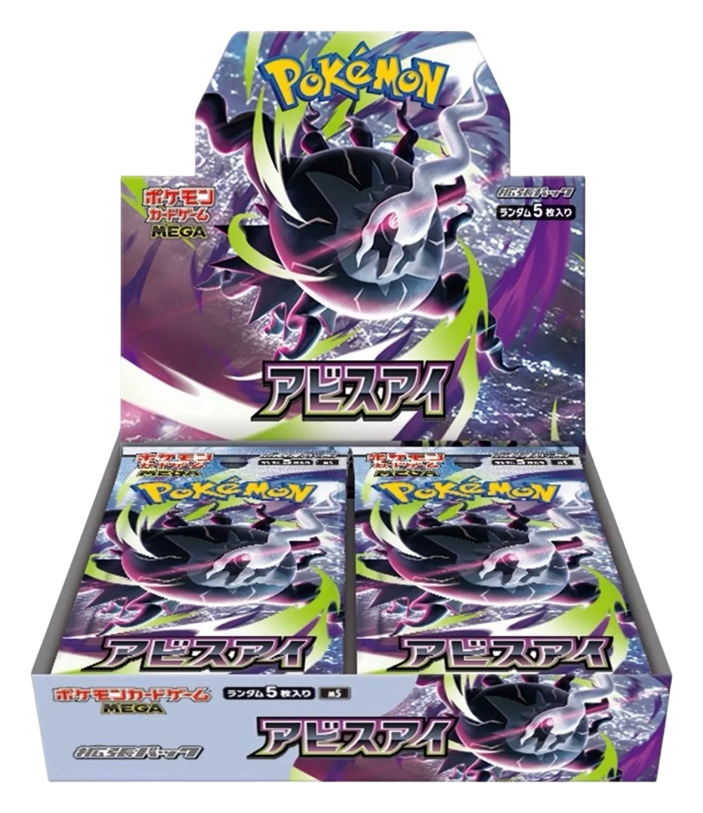 Display M5 Pokémon - Abyss Eye - JAPONAIS