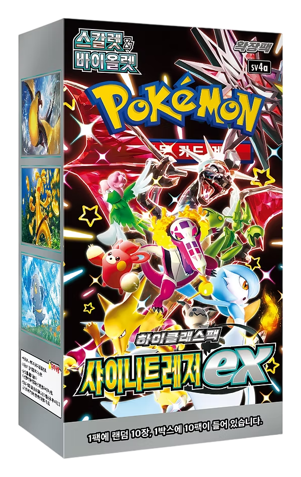 Display SV4A Pokémon - Shiny Treasure ex - CORÉEN