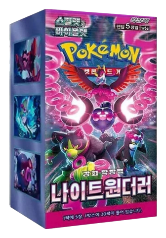 Display SV6A Pokémon - Night Wanderer - CORÉEN