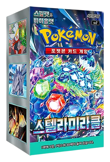 Display SV7 Pokémon - Stellar Miracle - CORÉEN