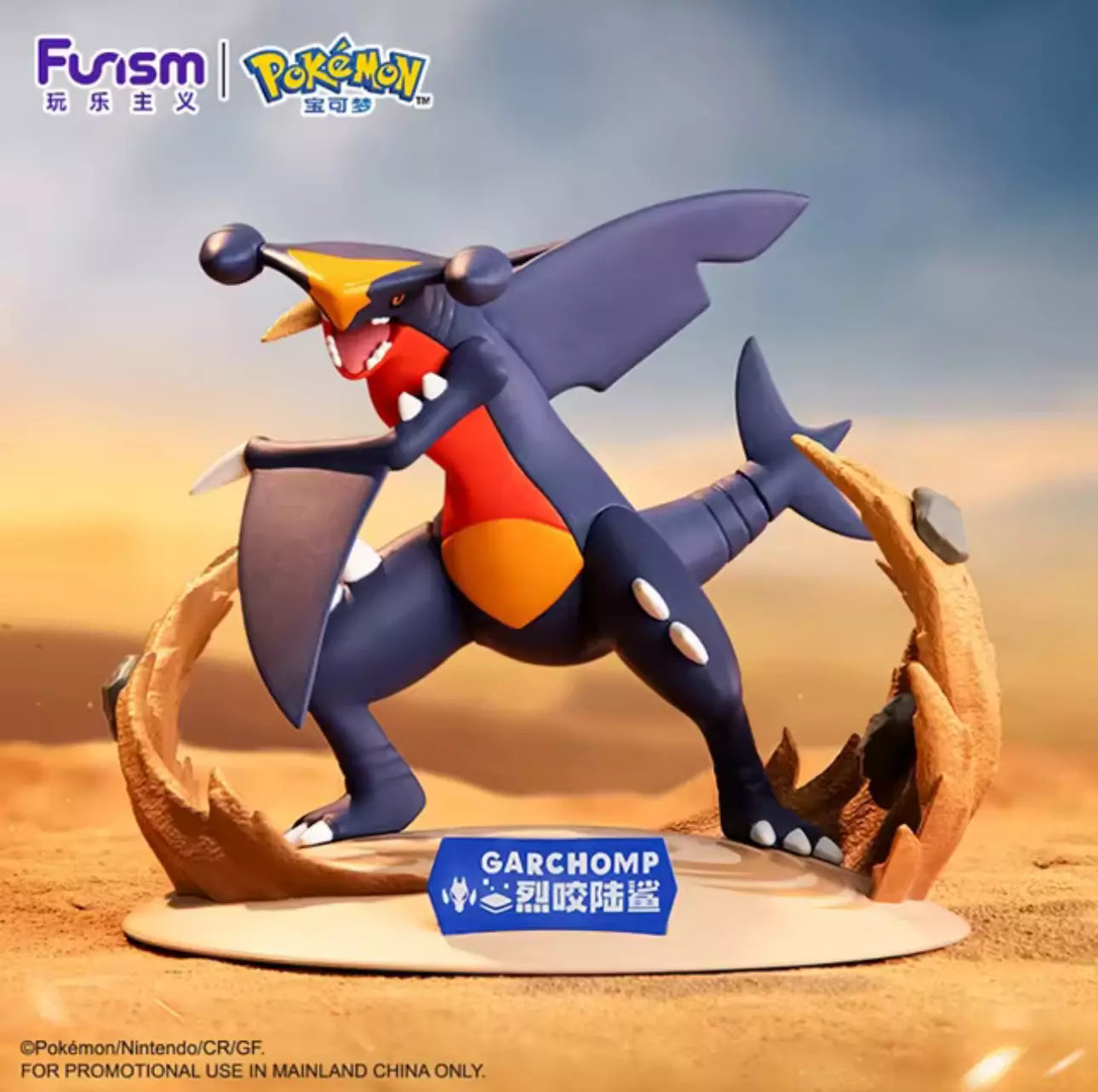 Figurine Pokémon - Funism Prime Figure - Carchacrok