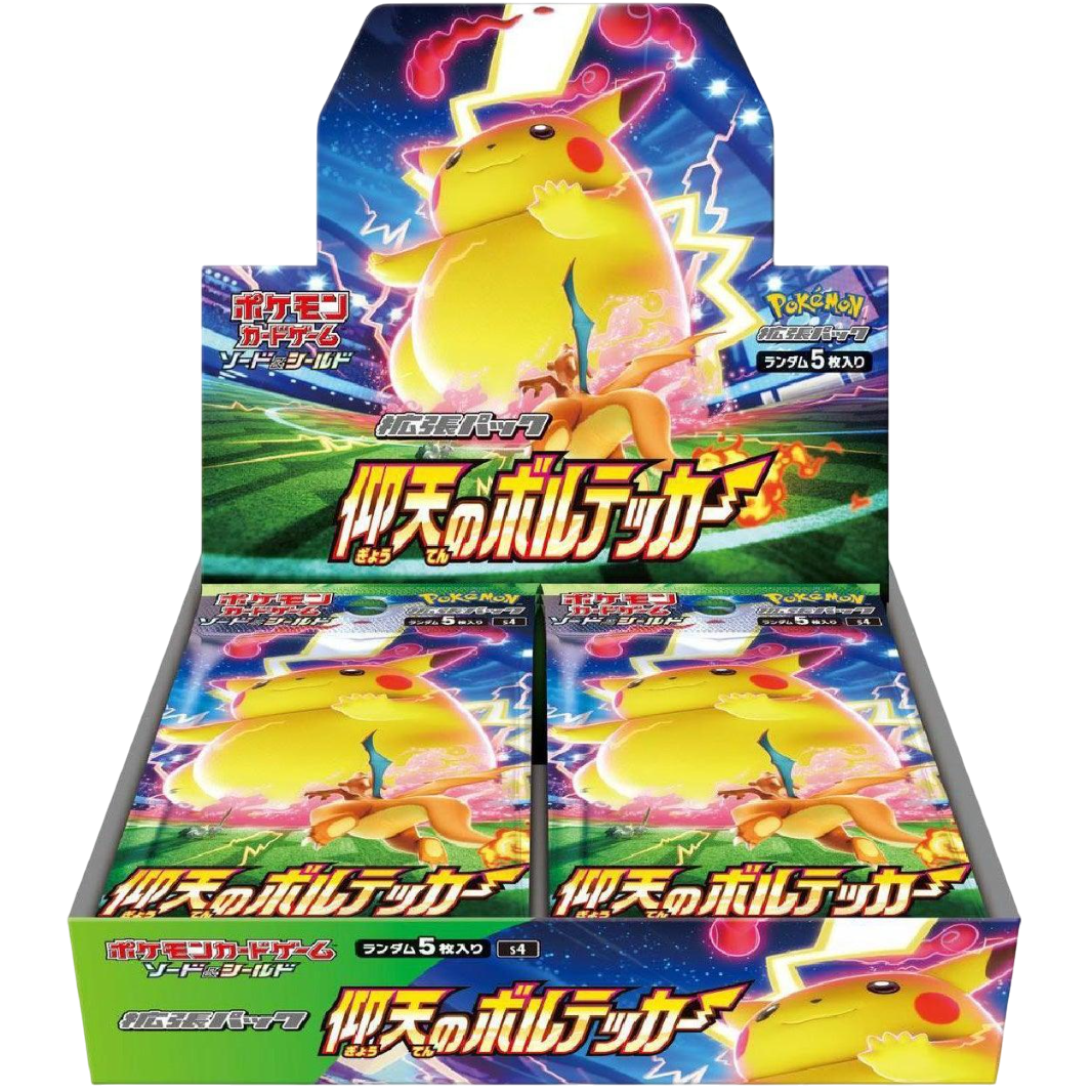 Display Pokémon S4 : Amazing Volt Tackle - JP