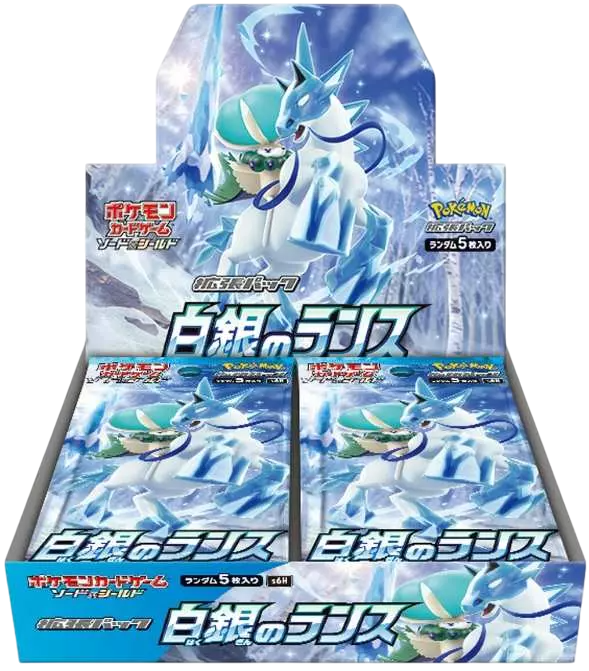 Display Pokémon S6H : Silver Lance - JP