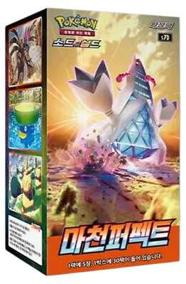 Display de 30 Boosters - S7D Skyscraping Perfection - KR