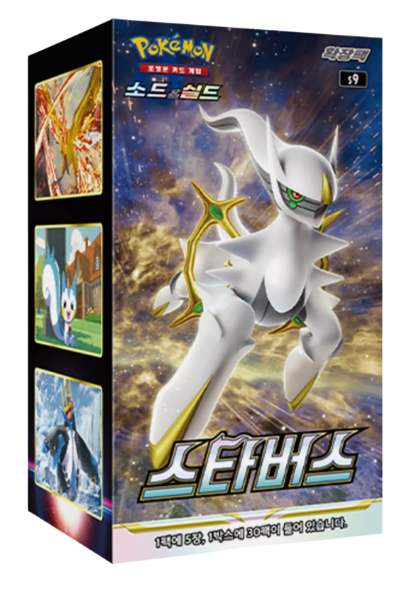 Display de 30 Boosters - Star Birth s9 - KR