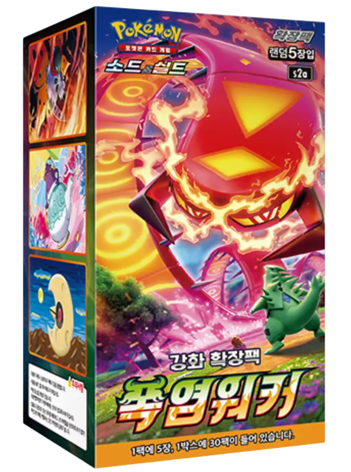 Display de 30 boosters - S2A Explosive Flame Walker - KR