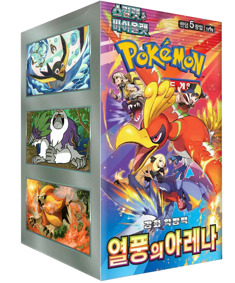 Display de 30 Boosters - SV9A Heat Wave Arena - KR