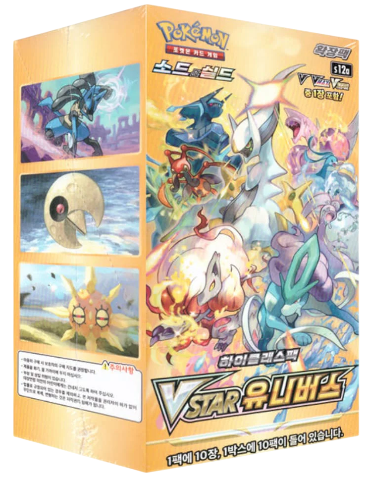 Display de 10 Boosters S12A Vstar Universe - KR