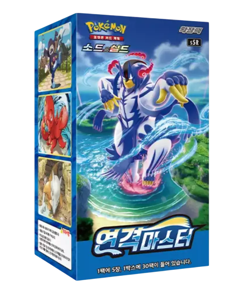 Display de 30 Boosters - Rapid Strike Master S5R - KR