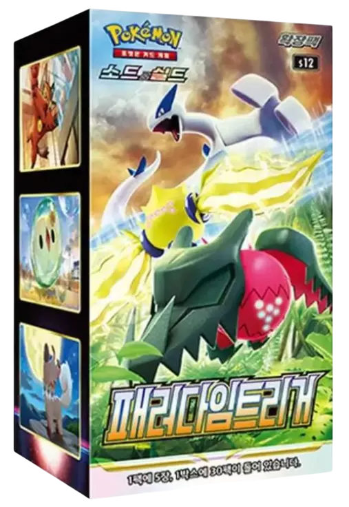 Display de 30 Booster - Paradigm Trigger S12 - KR