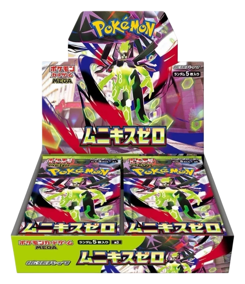 Display M3 Pokémon - Nihil Zero - JAPONAIS