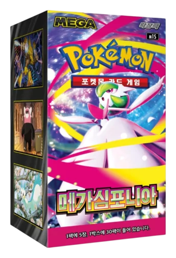 Display M1S Pokémon - Mega Symphonia - CORÉEN