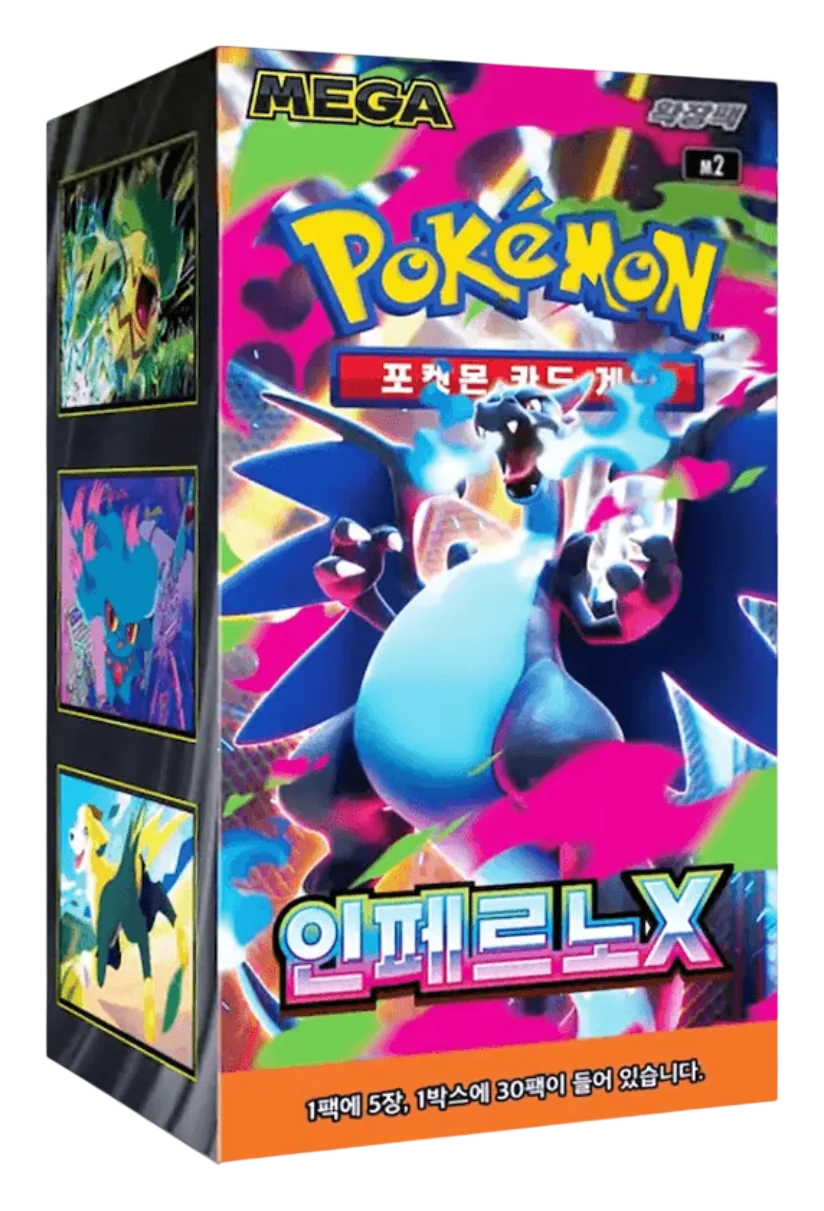 Display M2 Pokémon - Inferno X - CORÉEN