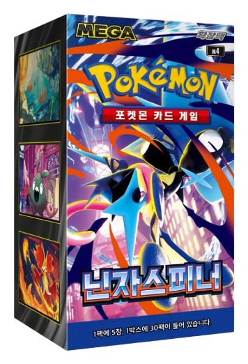 Display M4 Pokémon - Ninja Spinner - CORÉEN