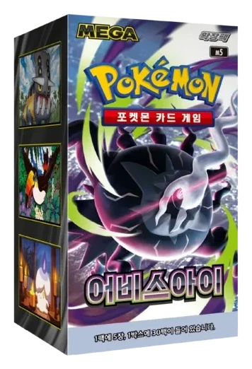 Display M5 Pokémon - Abyss Eye - CORÉEN