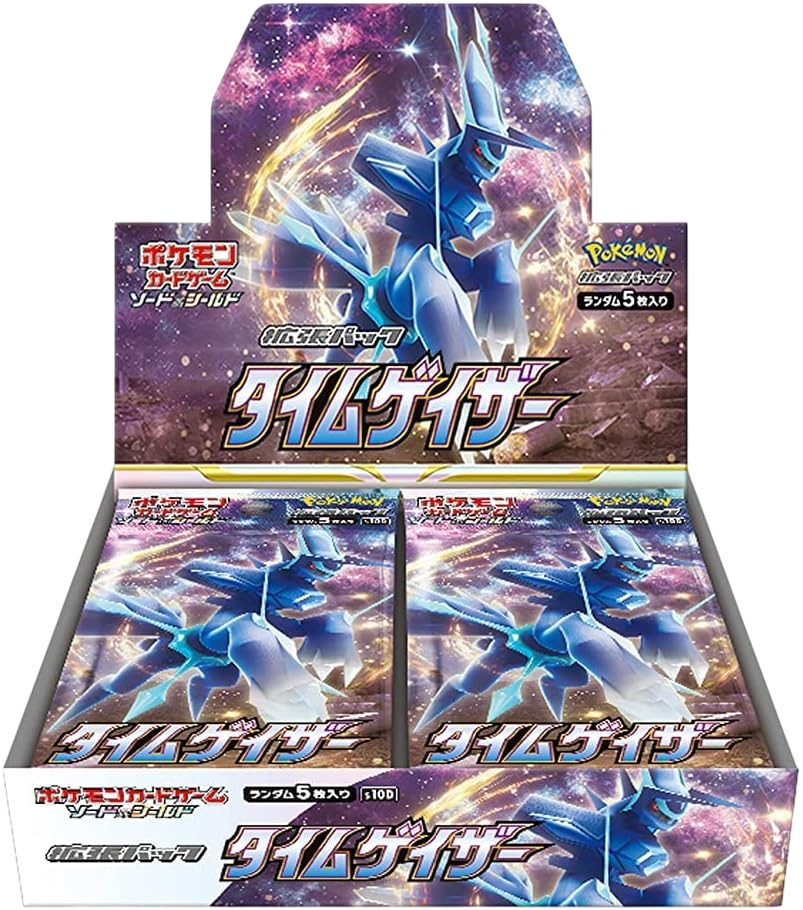 Display Pokémon S10D : Time Gazer - JP