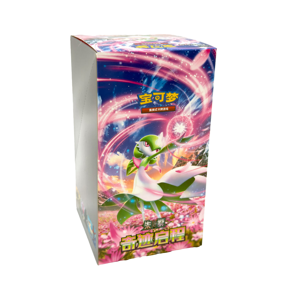 Display Pokémon CSV2 : Miracle Journey - Chinois