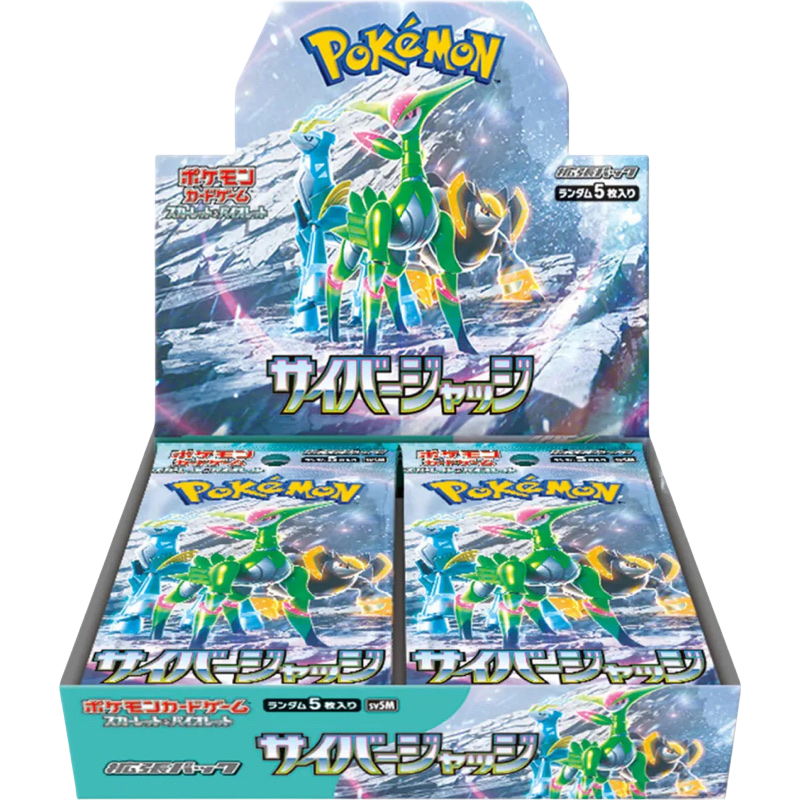 Display Pokémon SV5M : Cyber Judge - JP
