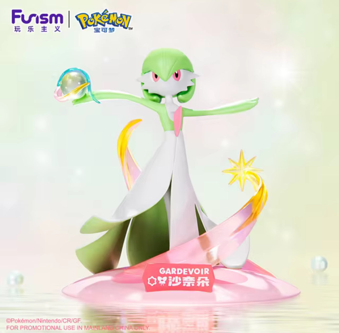 Figurine Pokémon - Funism Prime Figure - Gardevoir