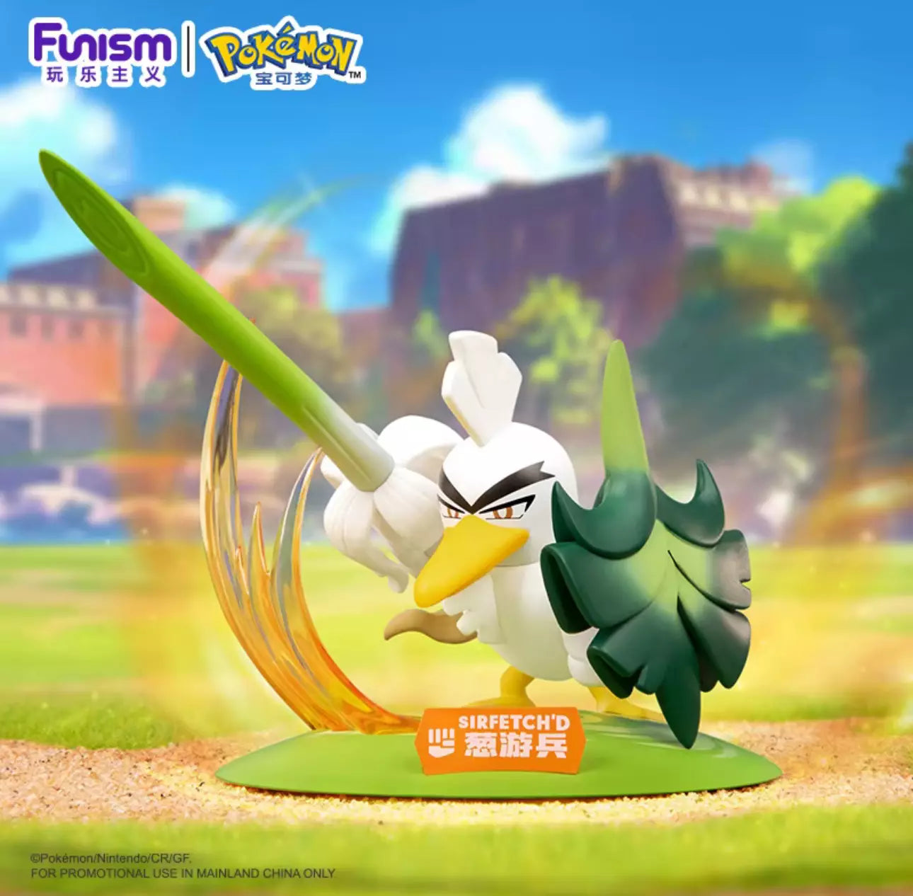 Figurine Pokémon - Funism Prime Figure - Palarticho
