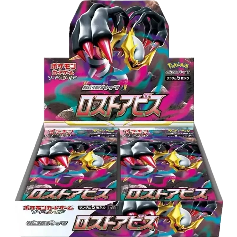 Display Pokémon S11 : Lost Abyss - JP