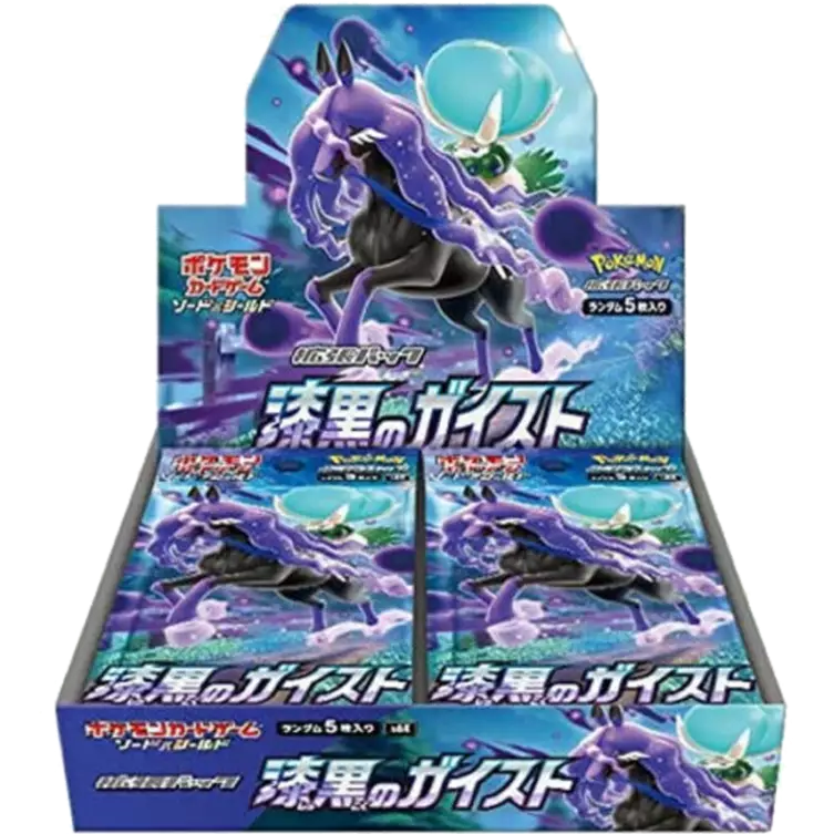 Display Pokémon S6K : Jet Black Spirit - JP