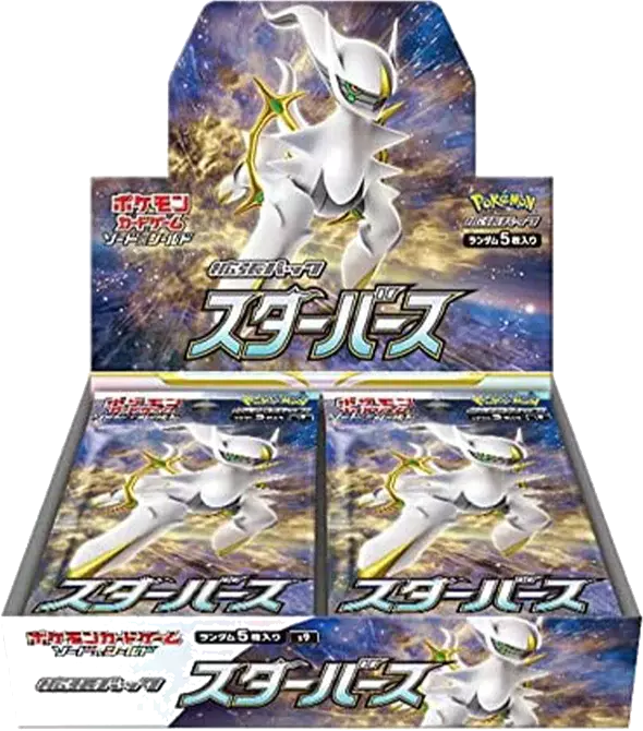 Display Pokémon S9 : Star Birth - JP