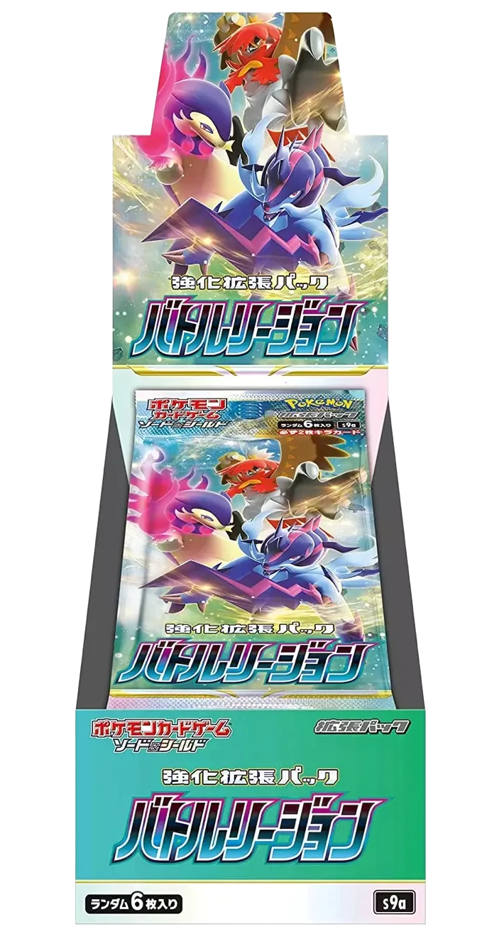 Display Pokémon S9A : Battle Region - JP