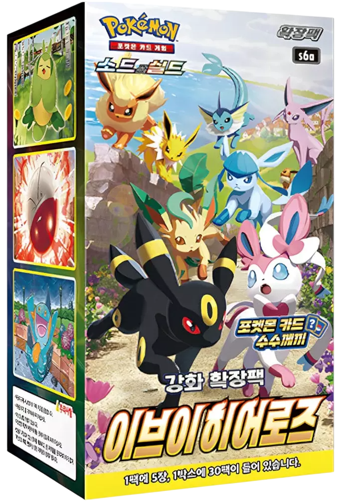 Display de 30 Boosters - S6A Eevee Heroes - KR