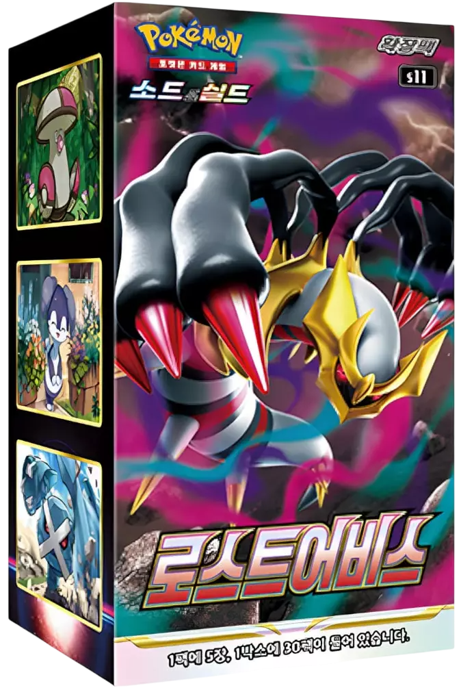 Display de 30 boosters - S11 Lost Abyss - KR