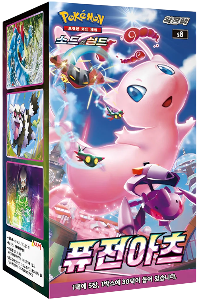 Display de 30 Boosters - S8 Fusion Arts - KR