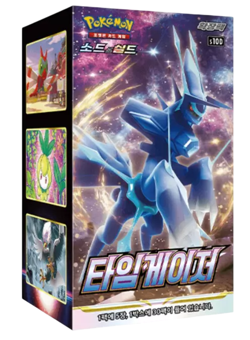 Display de 30 Boosters - S10D Time Gazer - KR