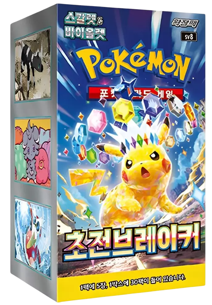 Display de 30 Boosters - SV8 Super Electric Breaker - KR