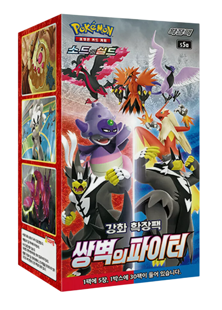 Display de 30 Boosters - S5A Matchless Fighter - KR