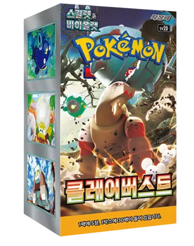 Display de 30 Booster - Clay Burst Sv2D - KR